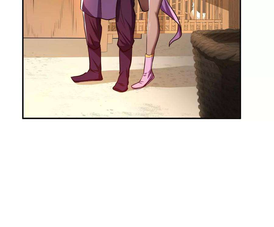 男主和后宫都是我的了8话 梁少爷他凉了