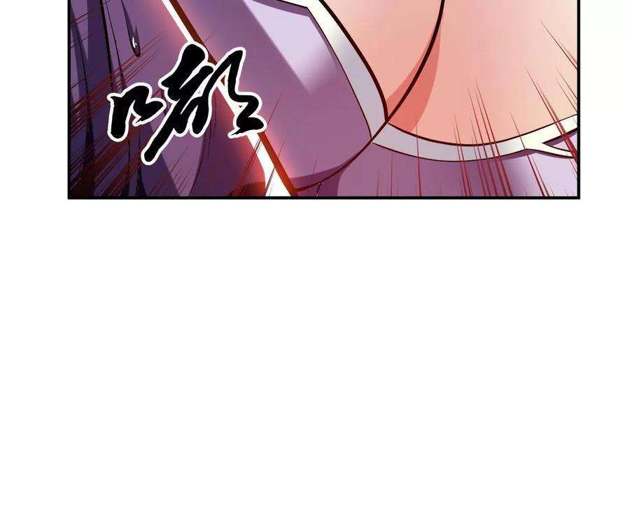 男主和后宫都是我的了8话 梁少爷他凉了