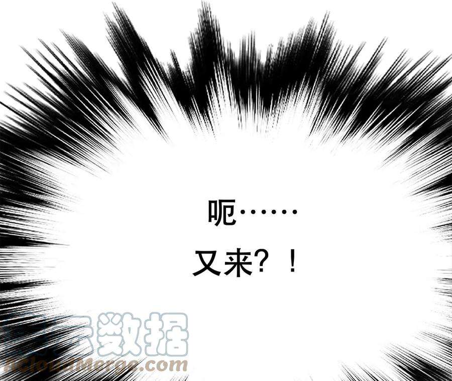 男主和后宫都是我的了8话 梁少爷他凉了