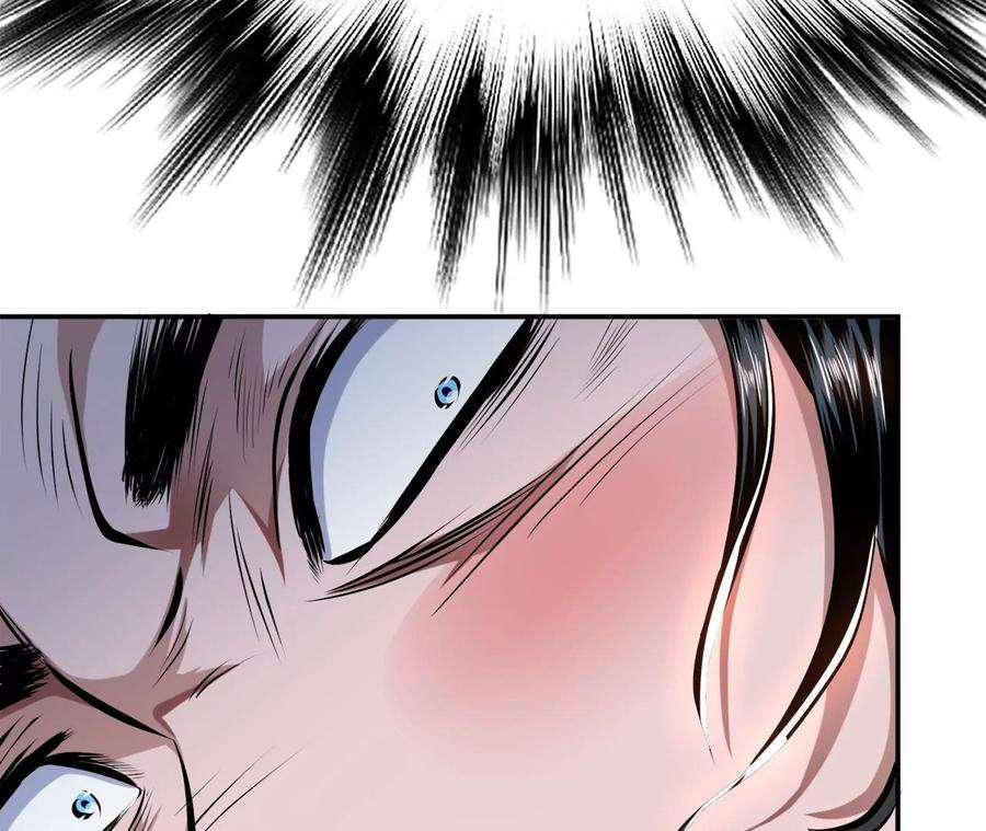 男主和后宫都是我的了8话 梁少爷他凉了