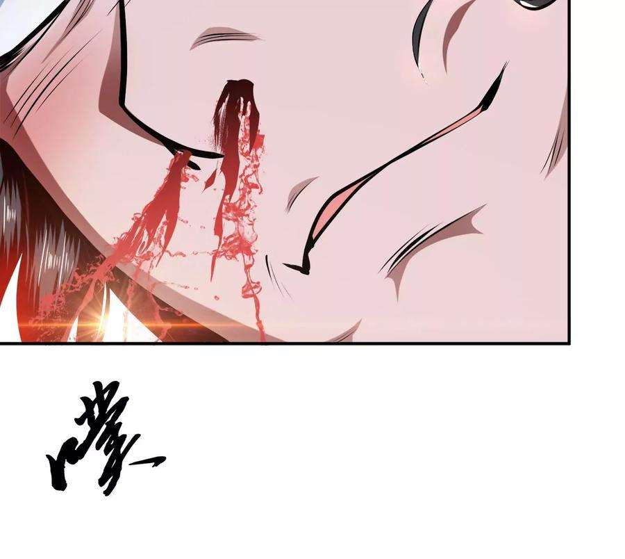 男主和后宫都是我的了8话 梁少爷他凉了