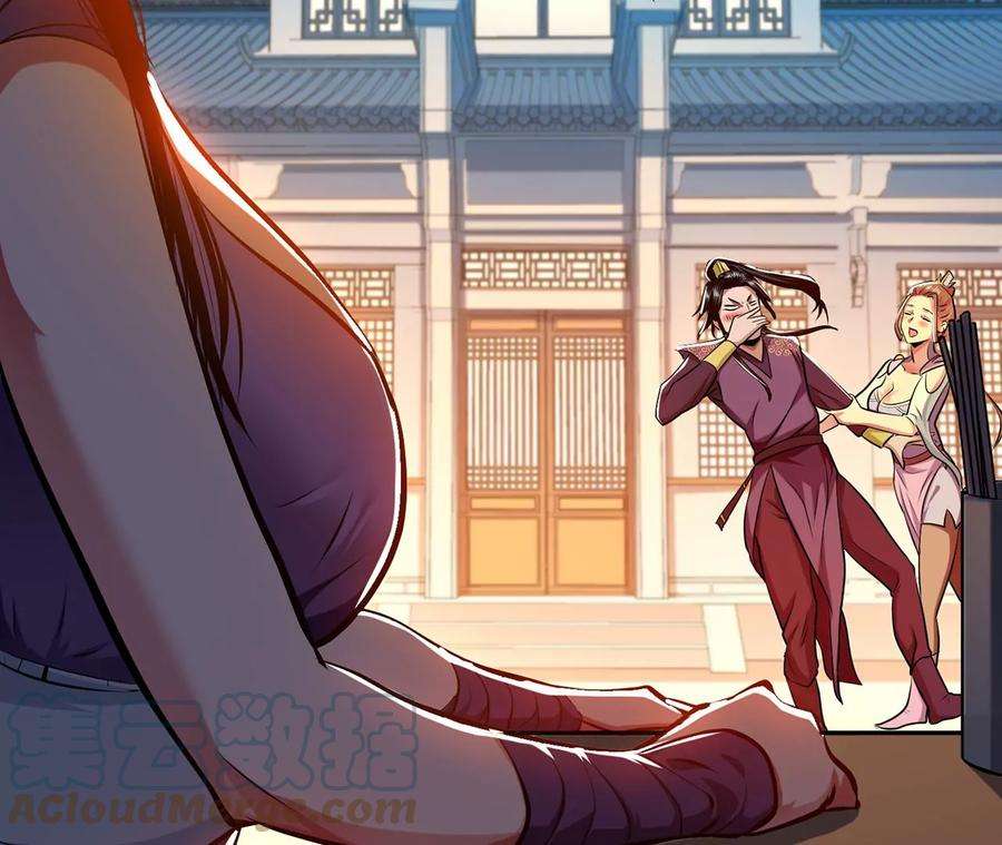 男主和后宫都是我的了8话 梁少爷他凉了