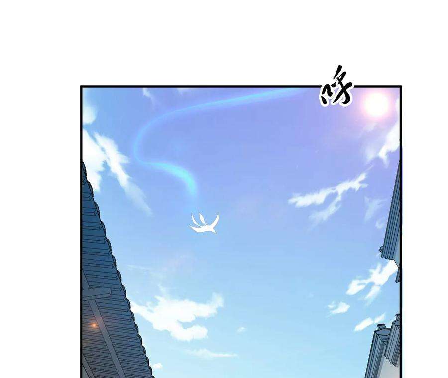 男主和后宫都是我的了8话 梁少爷他凉了