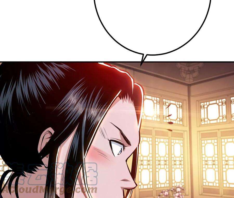 男主和后宫都是我的了9话 炼丹世家