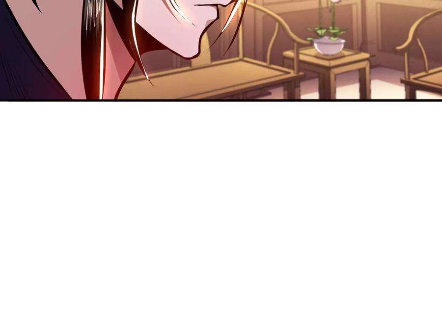 男主和后宫都是我的了9话 炼丹世家