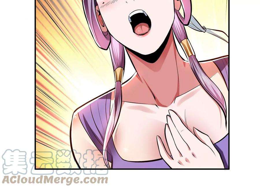 男主和后宫都是我的了9话 炼丹世家