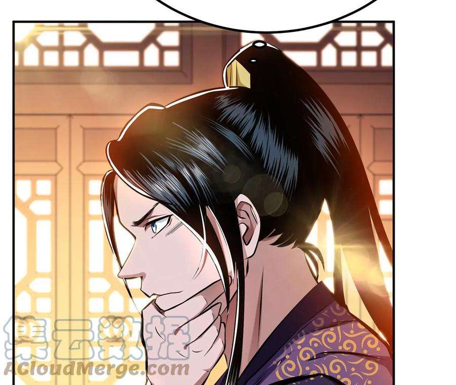 男主和后宫都是我的了9话 炼丹世家