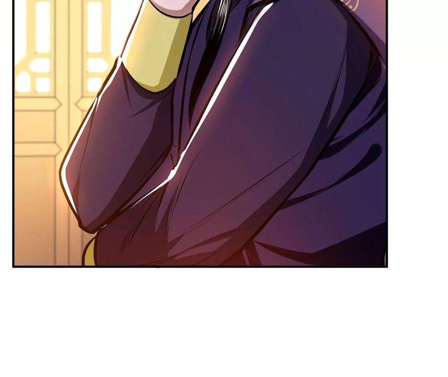 男主和后宫都是我的了9话 炼丹世家