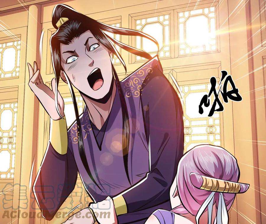 男主和后宫都是我的了9话 炼丹世家