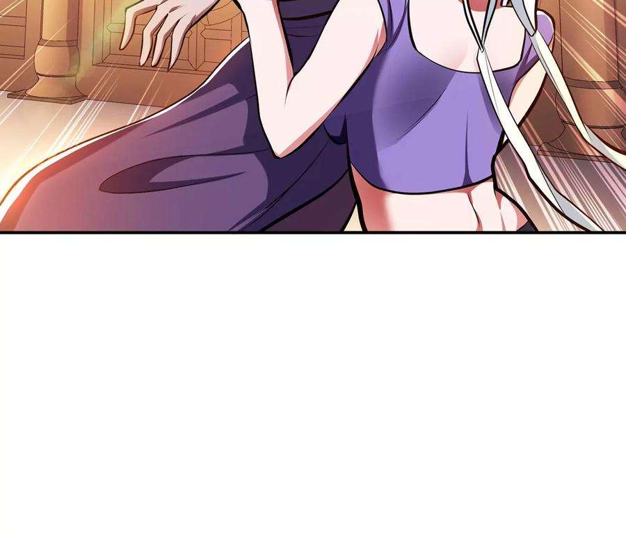 男主和后宫都是我的了9话 炼丹世家