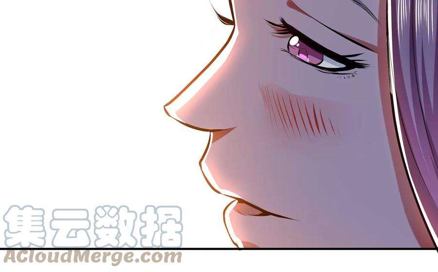 男主和后宫都是我的了9话 炼丹世家