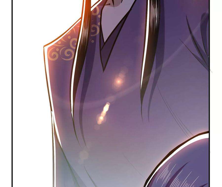 男主和后宫都是我的了9话 炼丹世家