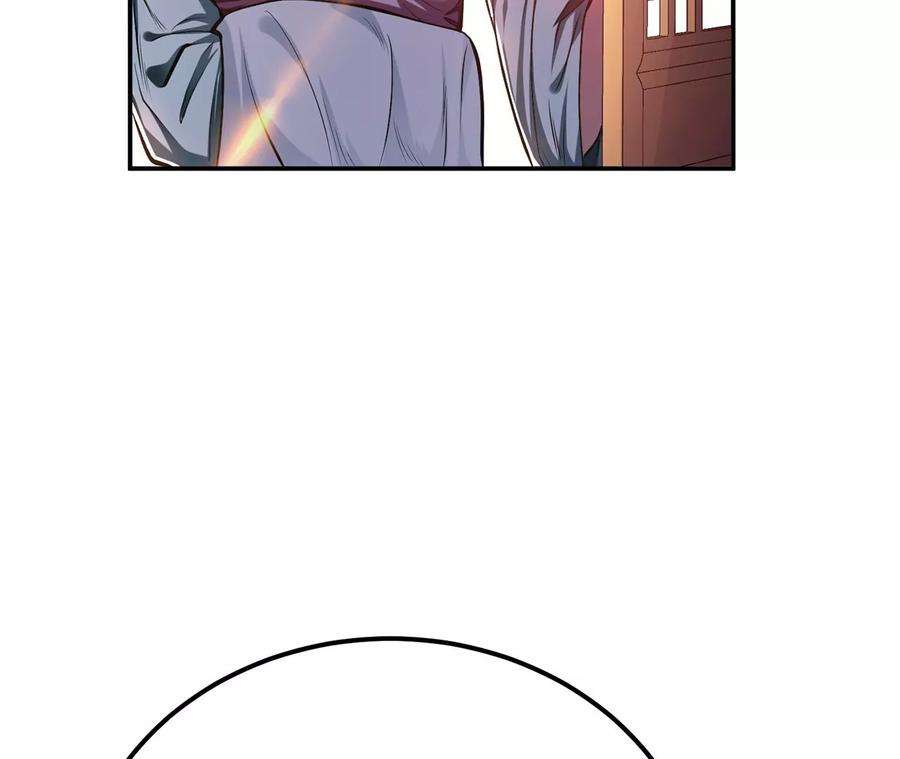 男主和后宫都是我的了9话 炼丹世家