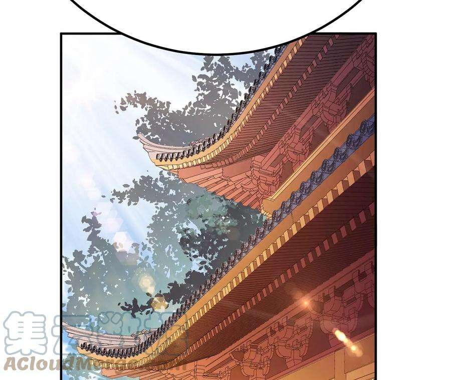 男主和后宫都是我的了9话 炼丹世家