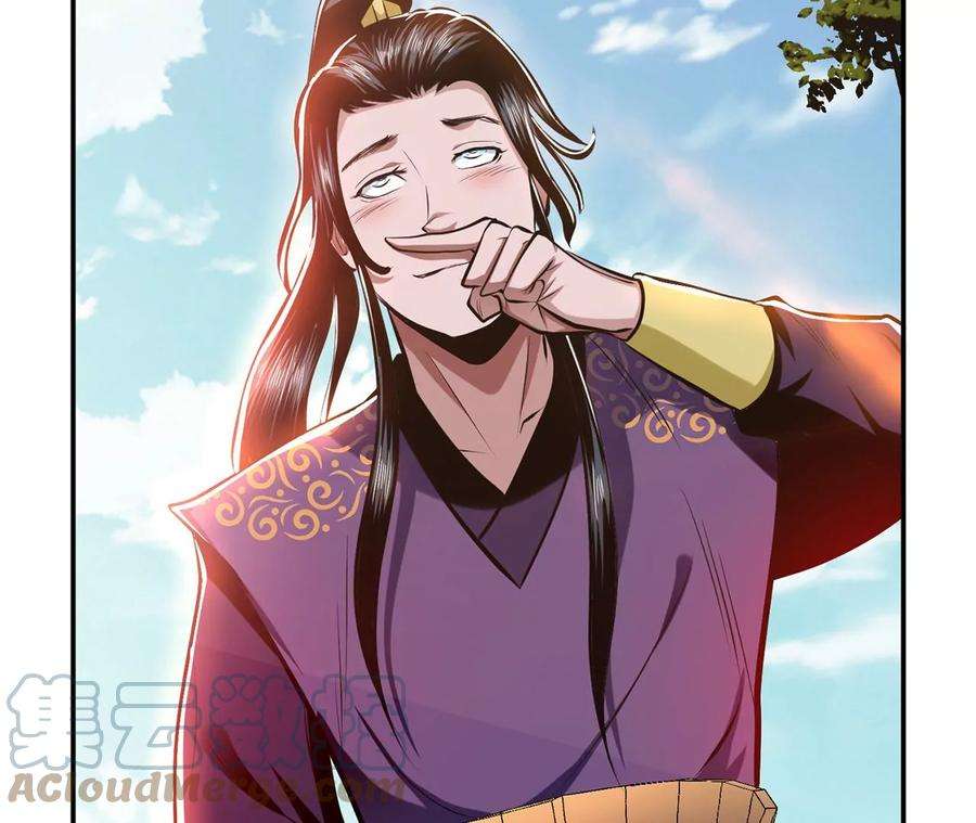 男主和后宫都是我的了9话 炼丹世家