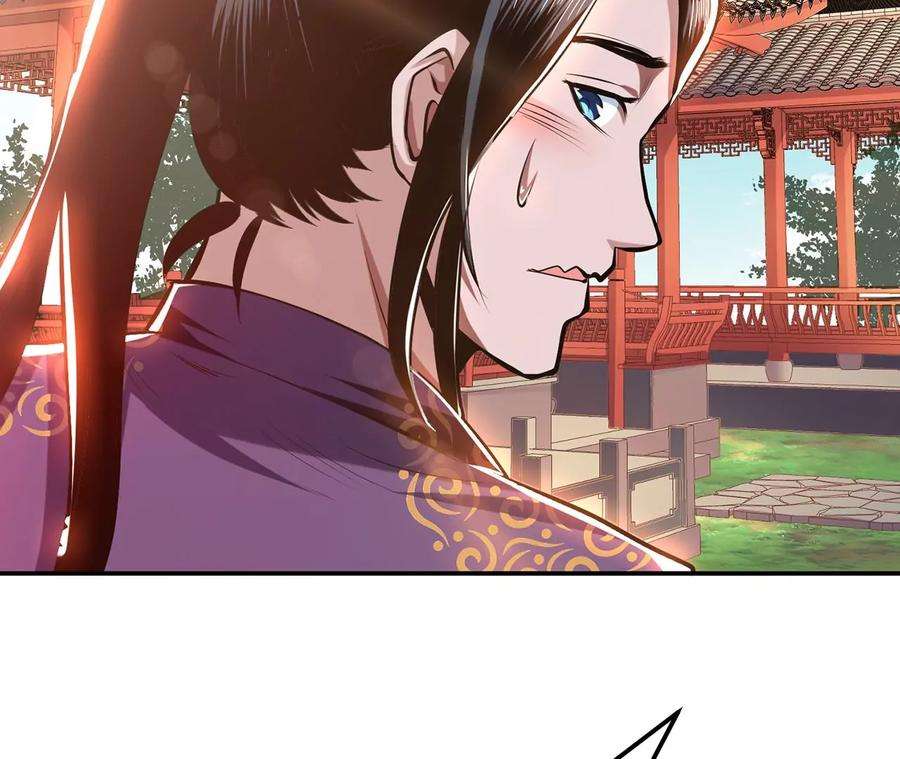 男主和后宫都是我的了9话 炼丹世家