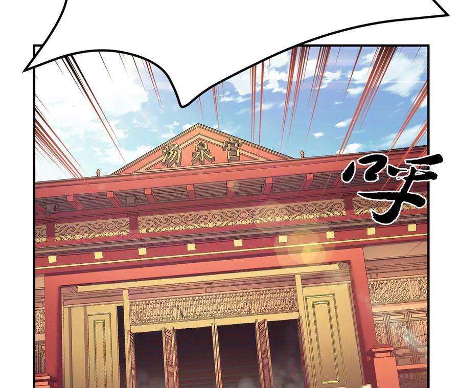 男主和后宫都是我的了9话 炼丹世家