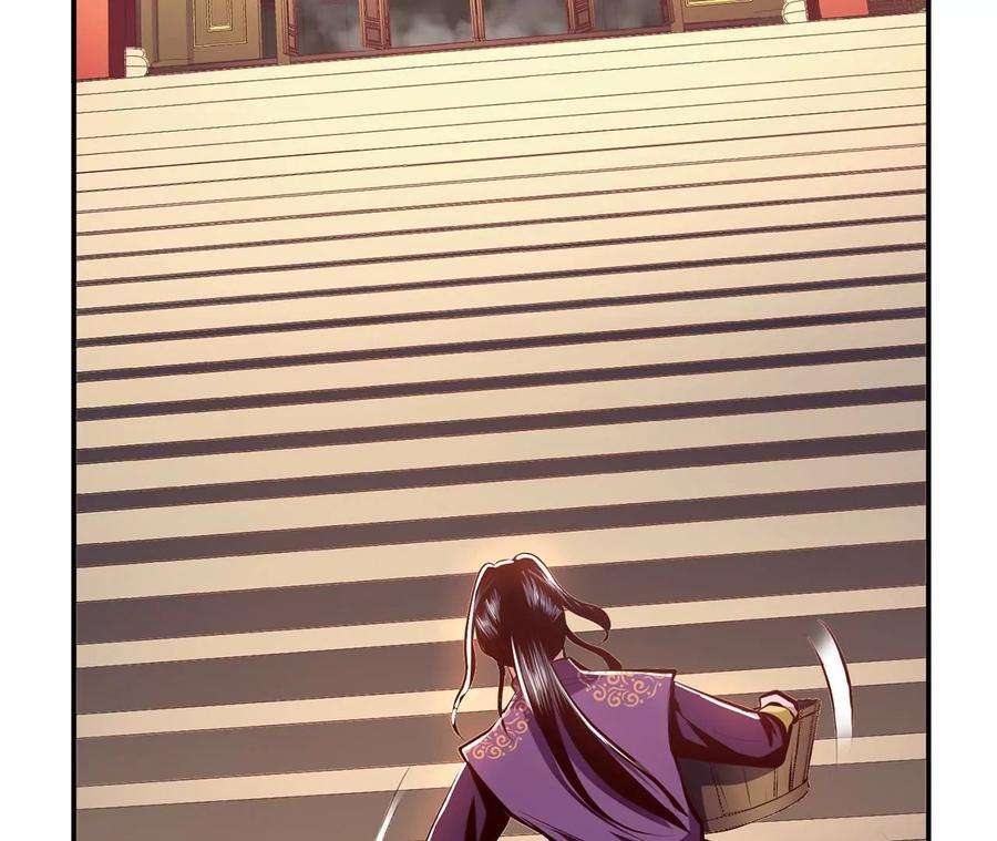 男主和后宫都是我的了9话 炼丹世家