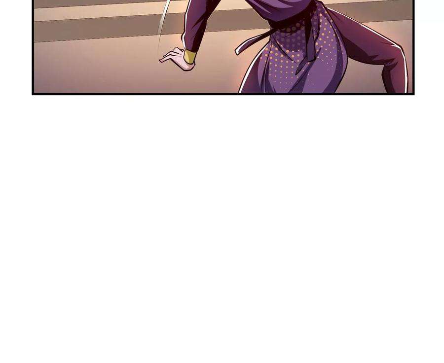 男主和后宫都是我的了9话 炼丹世家