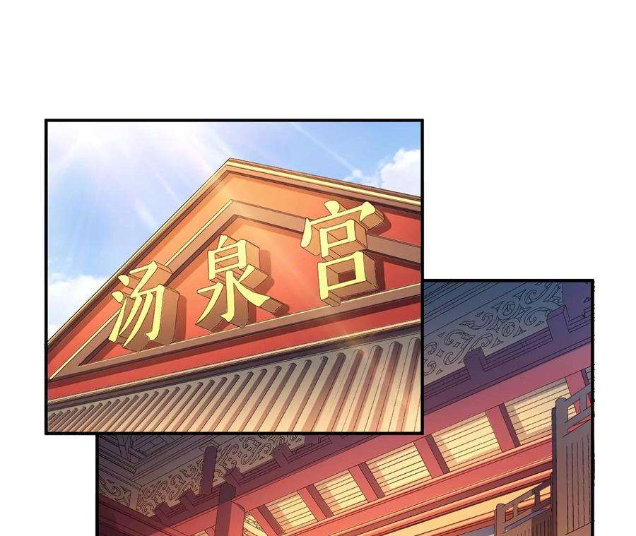 男主和后宫都是我的了9话 炼丹世家