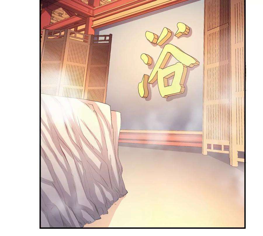 男主和后宫都是我的了9话 炼丹世家