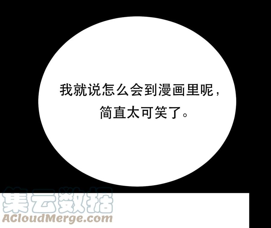 男主和后宫都是我的了9话 炼丹世家