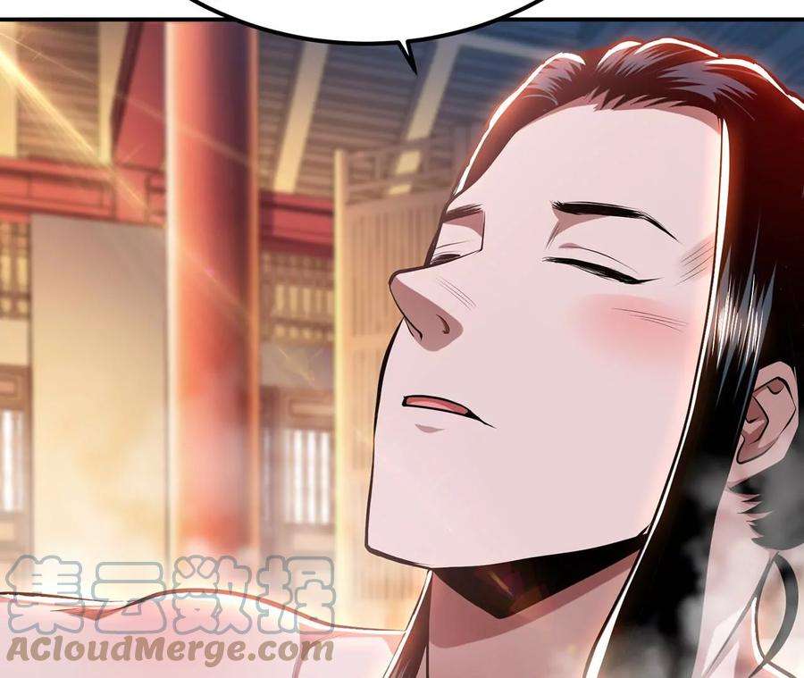 男主和后宫都是我的了9话 炼丹世家