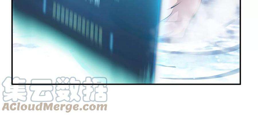 男主和后宫都是我的了9话 炼丹世家