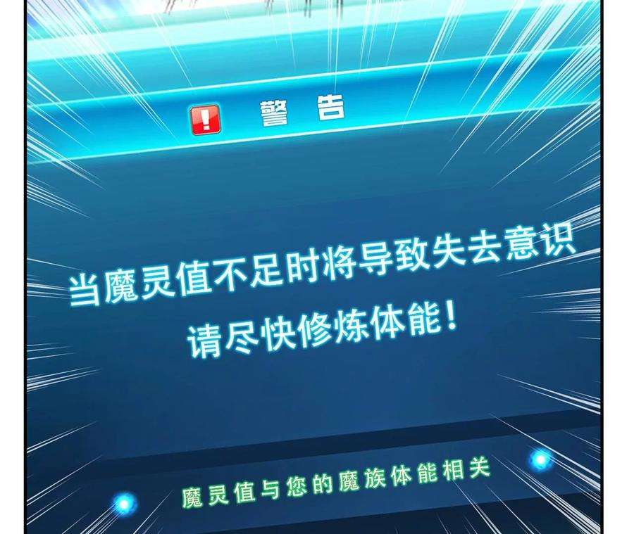 男主和后宫都是我的了9话 炼丹世家
