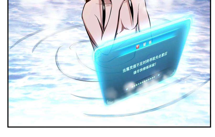 男主和后宫都是我的了9话 炼丹世家