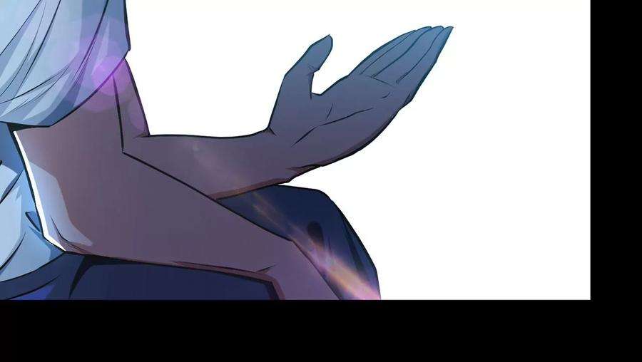 男主和后宫都是我的了9话 炼丹世家