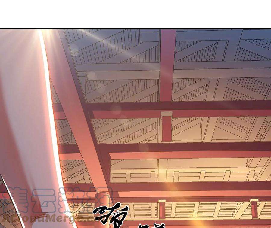 男主和后宫都是我的了9话 炼丹世家