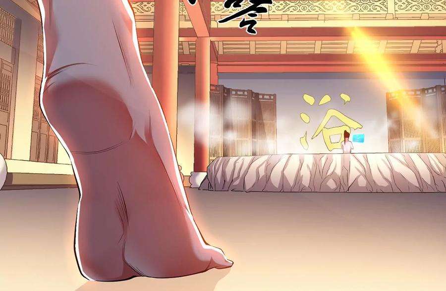 男主和后宫都是我的了9话 炼丹世家