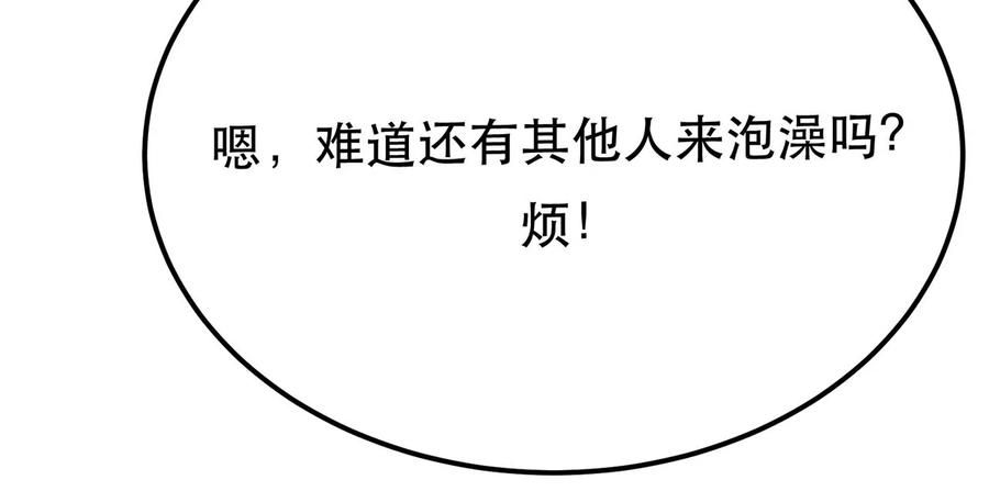男主和后宫都是我的了9话 炼丹世家