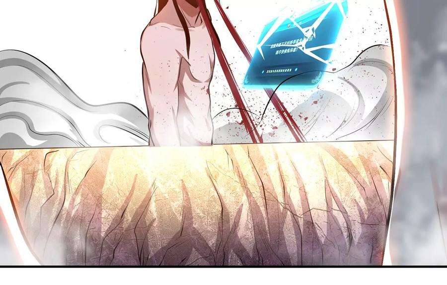 男主和后宫都是我的了9话 炼丹世家