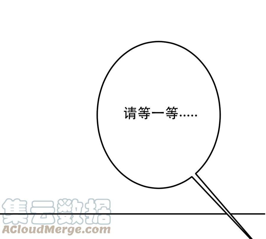 男主和后宫都是我的了9话 炼丹世家