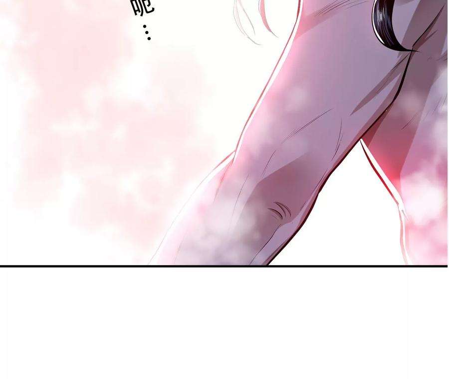 男主和后宫都是我的了9话 炼丹世家