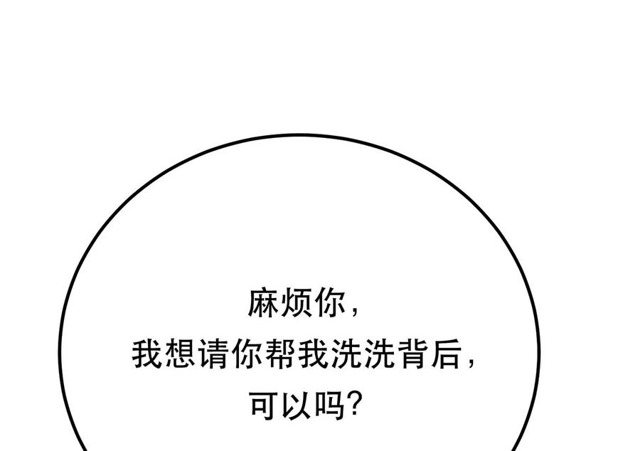 男主和后宫都是我的了9话 炼丹世家