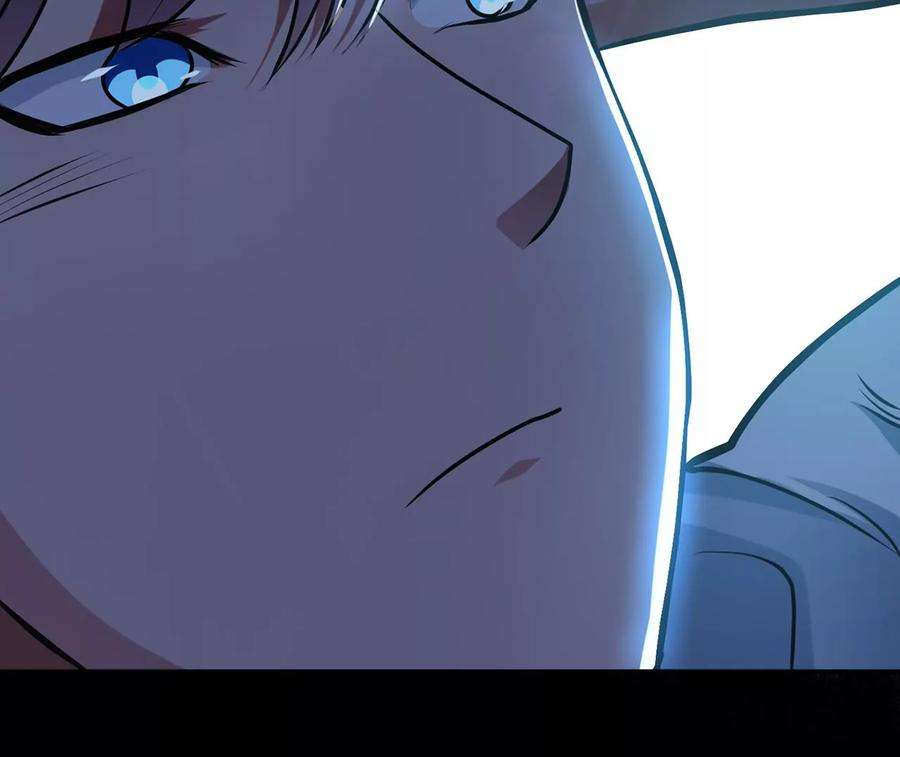 男主和后宫都是我的了9话 炼丹世家