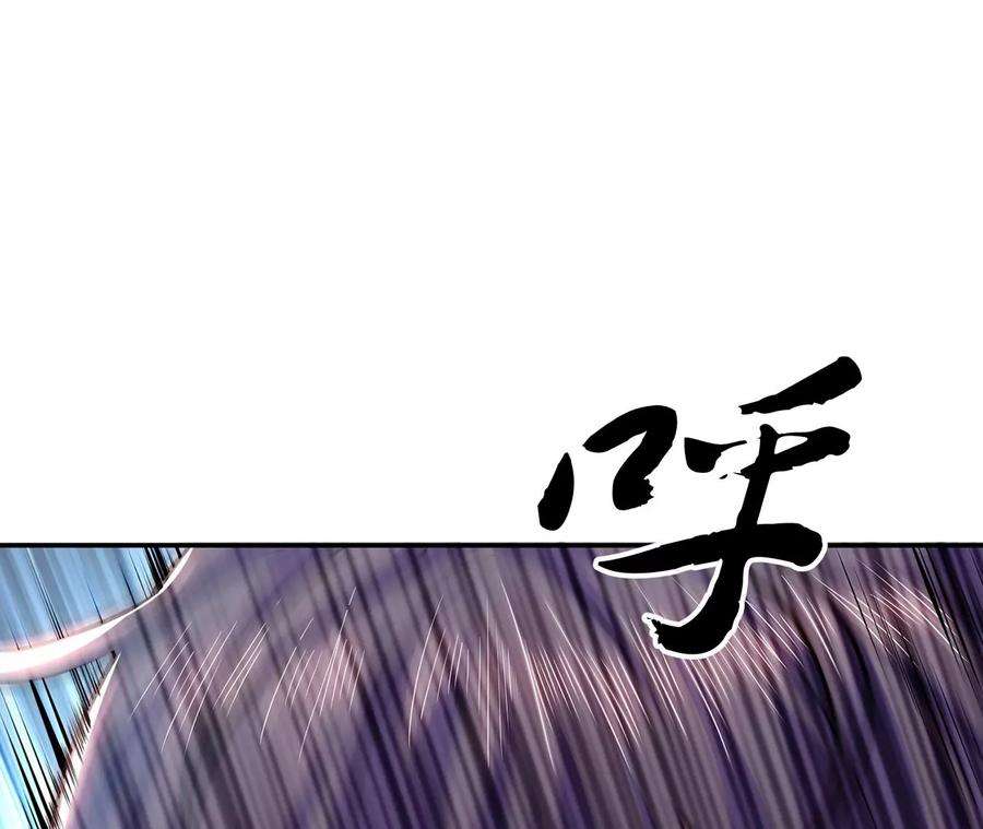 男主和后宫都是我的了9话 炼丹世家