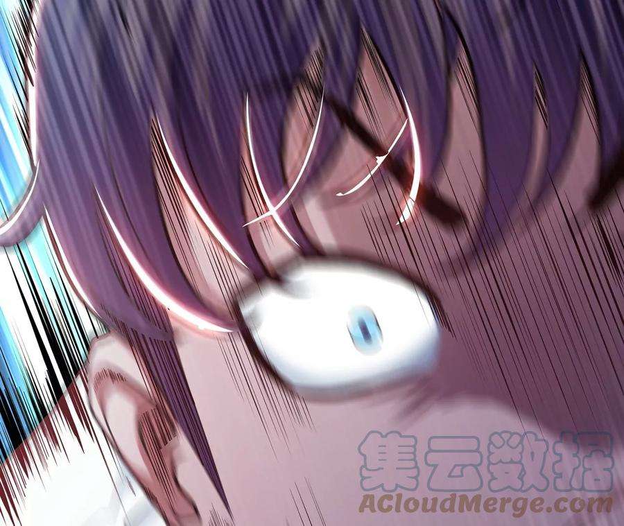 男主和后宫都是我的了9话 炼丹世家