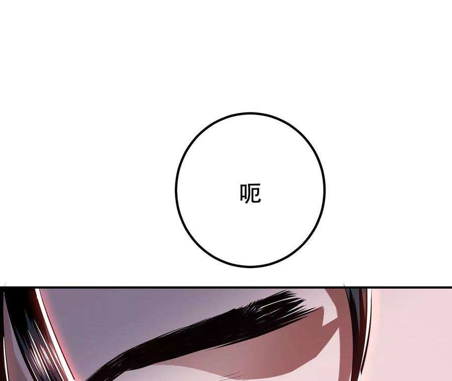 男主和后宫都是我的了9话 炼丹世家