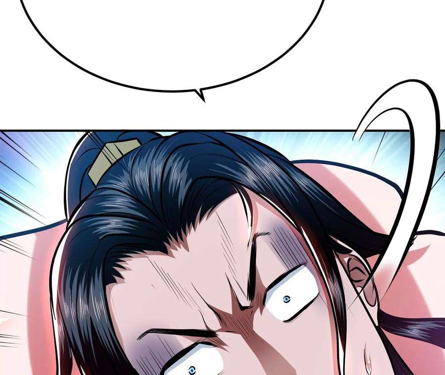 男主和后宫都是我的了9话 炼丹世家