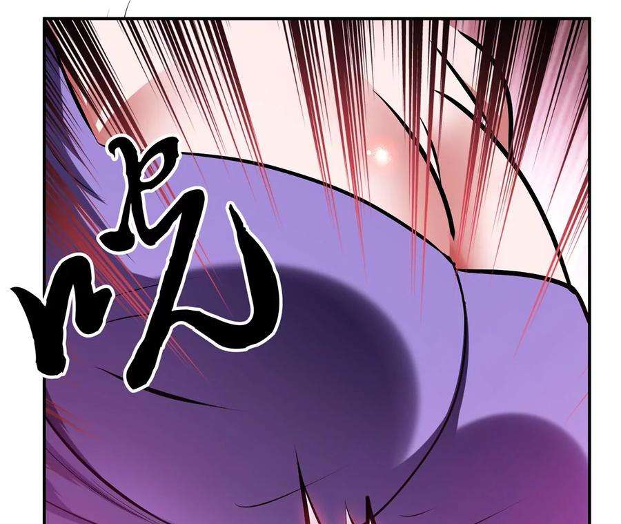 男主和后宫都是我的了9话 炼丹世家