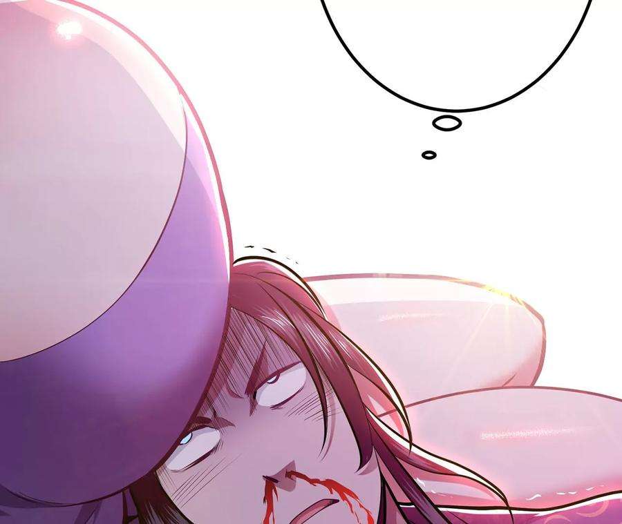 男主和后宫都是我的了9话 炼丹世家