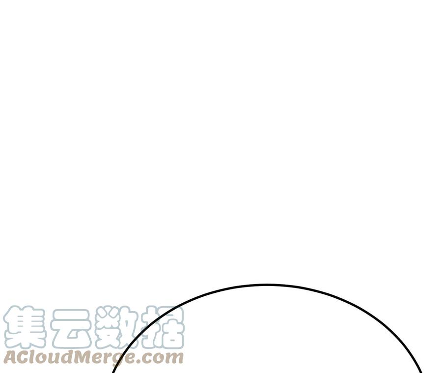 男主和后宫都是我的了9话 炼丹世家