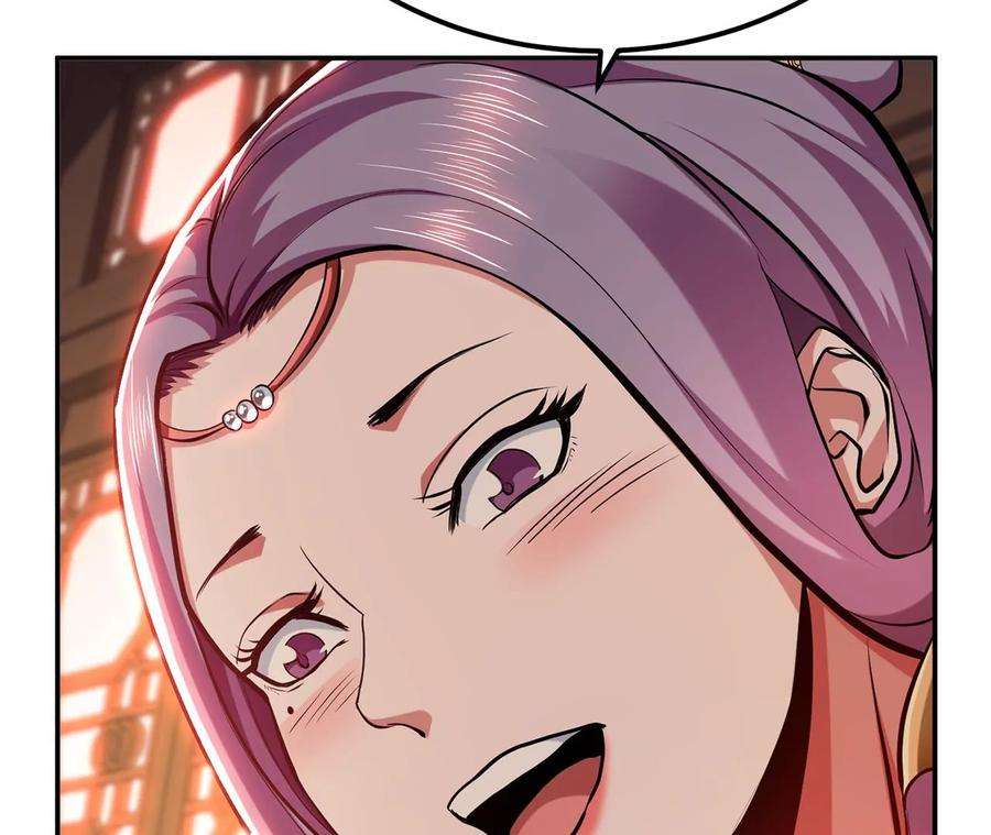 男主和后宫都是我的了9话 炼丹世家