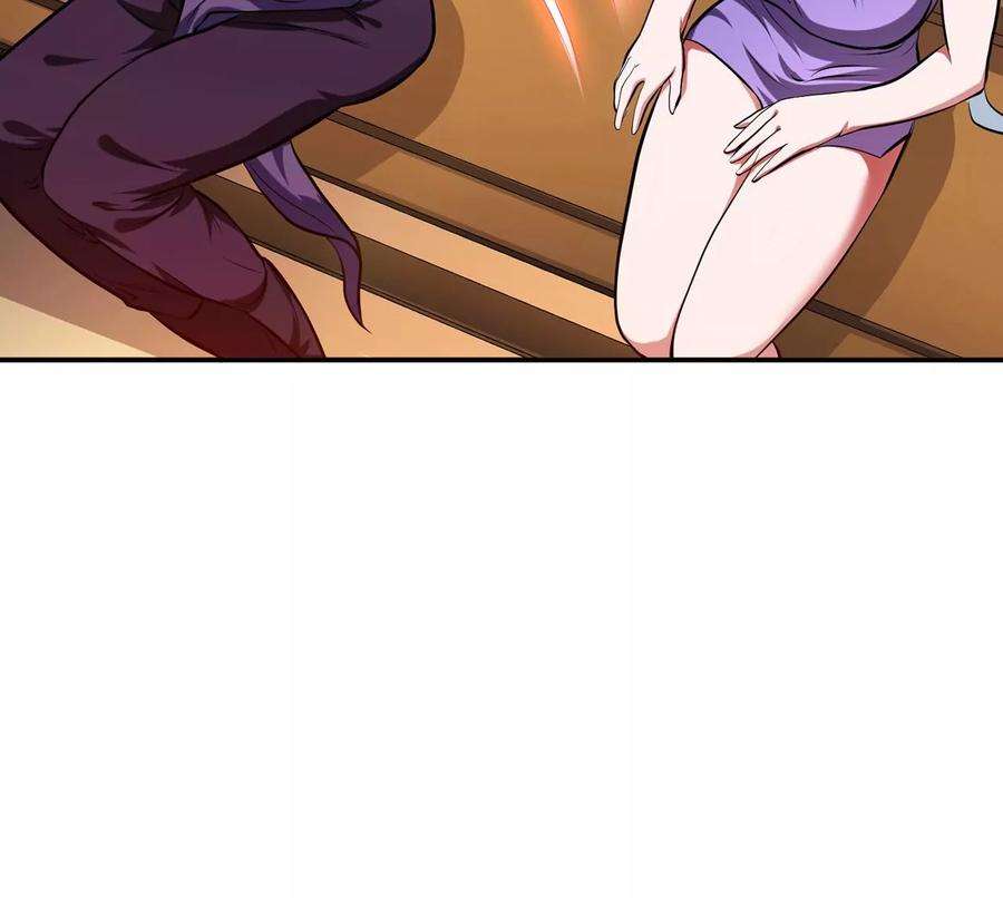 男主和后宫都是我的了9话 炼丹世家