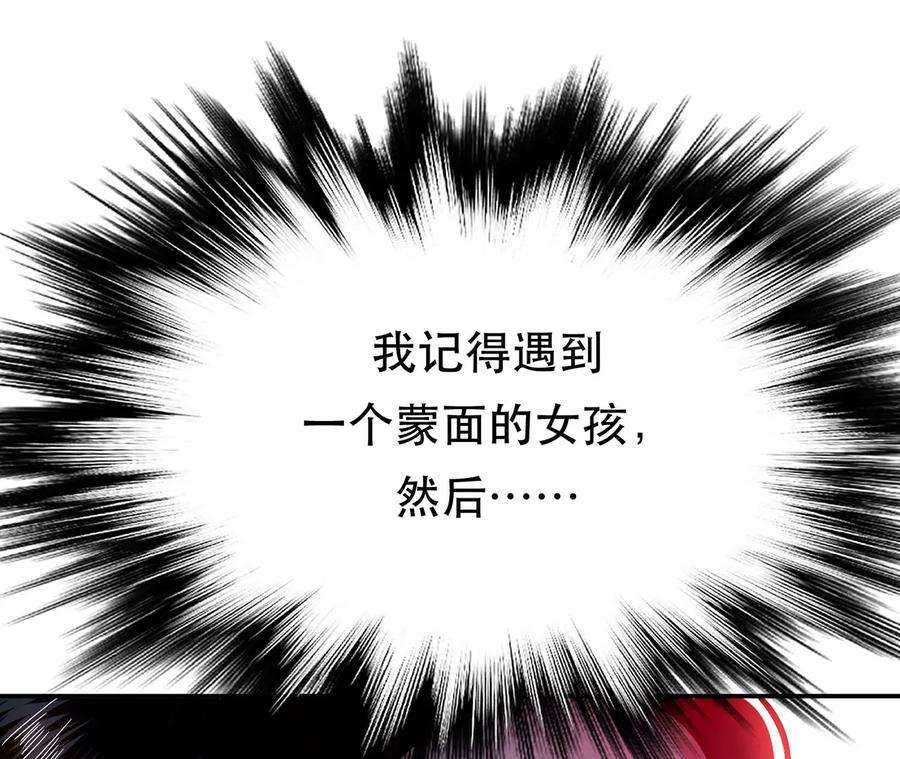 男主和后宫都是我的了9话 炼丹世家