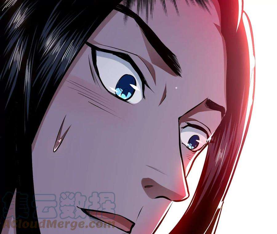 男主和后宫都是我的了9话 炼丹世家